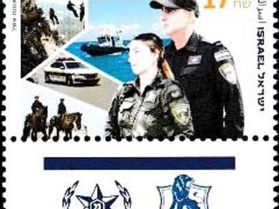 15 Israel - Einzelmarke „Israels Polizei“, noch ohne Mi.-Nr., Airbus Helicopters H125 Kachal (AS 350B3e)