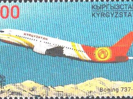 18-Kirgisistan KEP - 2-wertige Serie „50 Jahre Kirgisisches Luftfahrtinstitut ‘Ishembay Abdraimov’“, Mi.-Nr.225-26, Beispielabbildung Mi.-Nr. 226 Boeing 737-484 von Kyrgyzstan