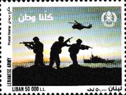 21 Libanon - Einzelwert „Libanesische Armee“, noch ohne Mi.-Nr., IAR (Aerospatiale) 330SM Puma