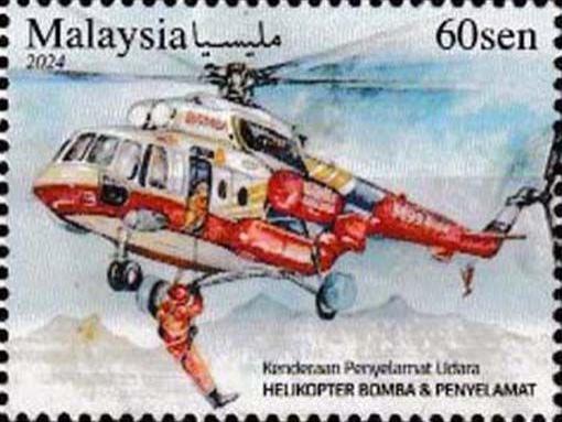 22 Malaysia - Einzelmarke aus 3-wertiger Serie „Rettungsdienste“, Mi.-Nr. 2724 Mil Mi-17-1V von Malaysian Fire and Rescue Department