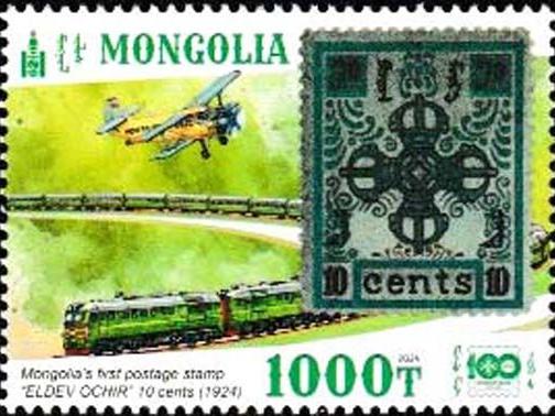 27 Mongolei - 2 Einzelmarken aus 7-wertiger Serie „100 Jahre mongolische Briefmarken“, noch ohne Mi.-Nr., Beispielabbildung: Antonov An-2P von Mongolian Airlines Group