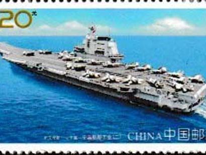 04 China - Einzelwert aus 4-wertiger Serie „Schiffbauindustrie in China“, Mi.-Nr. 5567 Flugzeugträger „Shandong“ (Type 002), Shenyang J-15