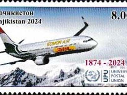 41 Tadschikistan - Einzelmarke „150 Jahre UPU“, noch ohne Mi.-Nr. Boeing 737-900ER von Somon Air / DHL